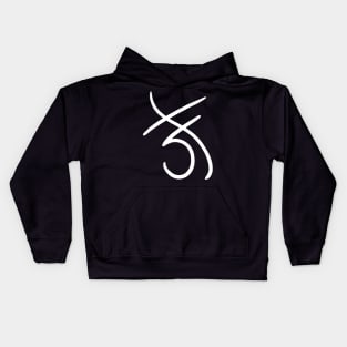 Sigil for Quiet Kids Hoodie